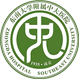 东南大学附属中大医院